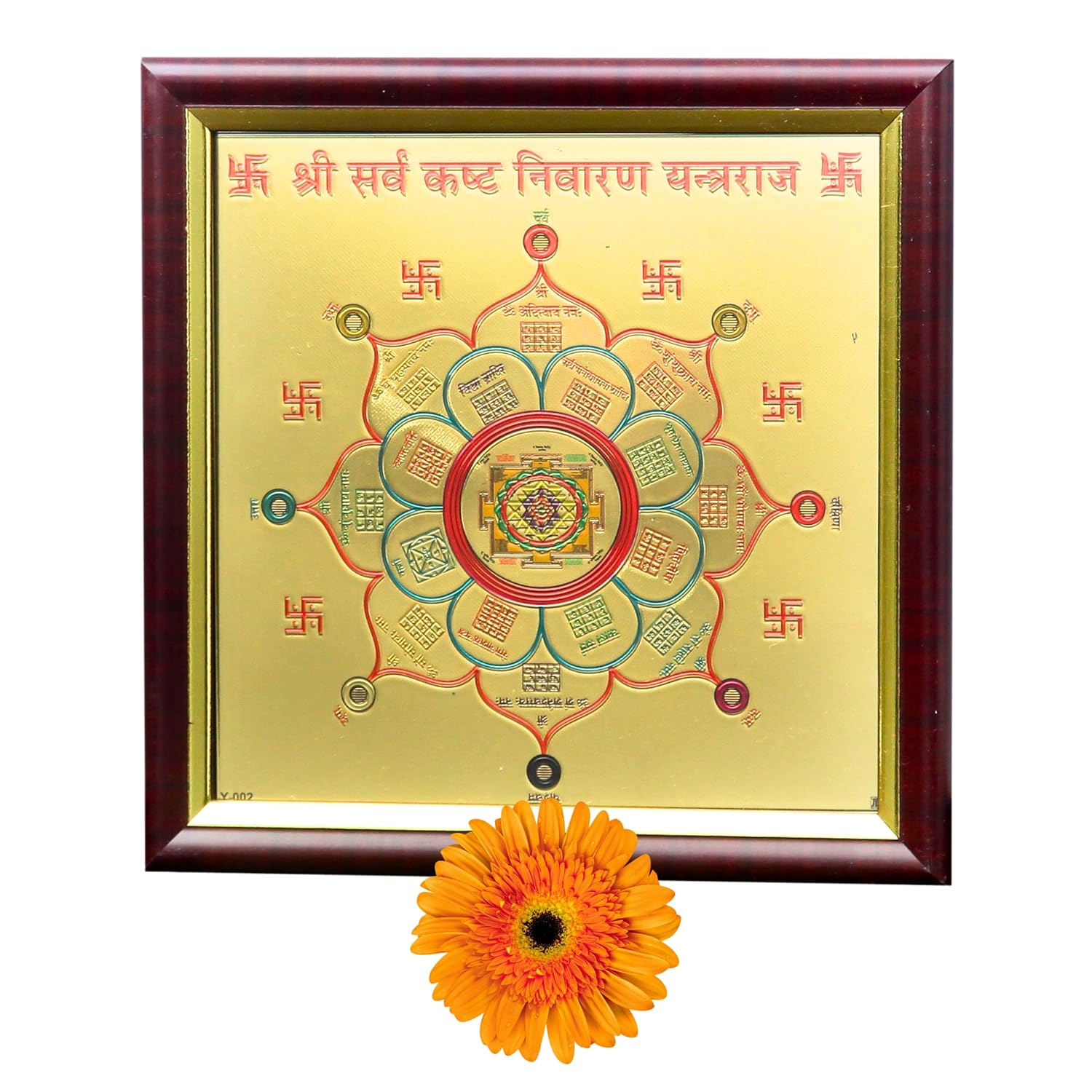 Divine Artz | Shri Sarv Kasht Nivaran Yantra Raj | Premium Glass Covered Sampoorna Yantra For Puja Ghar | Fibre Framed Sampurna Yantra Original, 7x7 Inches, 1 Piece