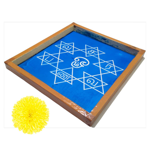 Divine Artz | Saravanabava Kolam Stencils | Saravanabava Rangoli Stencil | Om Saravana Bhava Rangoli Stencil, Rangoli Sacha Wooden, 1 Piece (10x10 Inches)