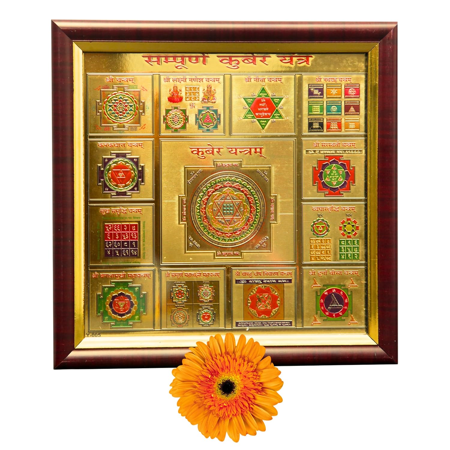 Divine Artz | Kuber Yantra Original | Premium Glass Covered Sampoorna Yantra for Puja Ghar | Fibre Framed Sampurna Yantra Original, 7x7 Inches, 1 Piece