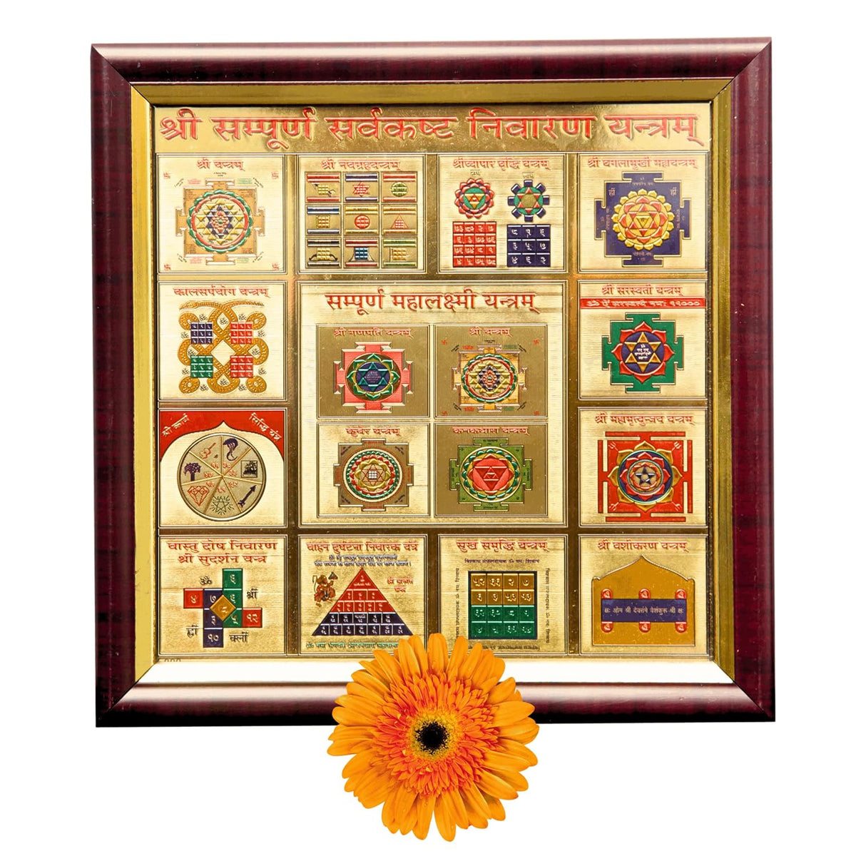 Divine Artz | Sampoorna Sarva Kasht Nivaran Yantra | Premium Glass Covered Sampoorna Yantra for Puja Ghar | Fibre Framed Sampurna Yantra Original, 7x7 Inches, 1 Piece