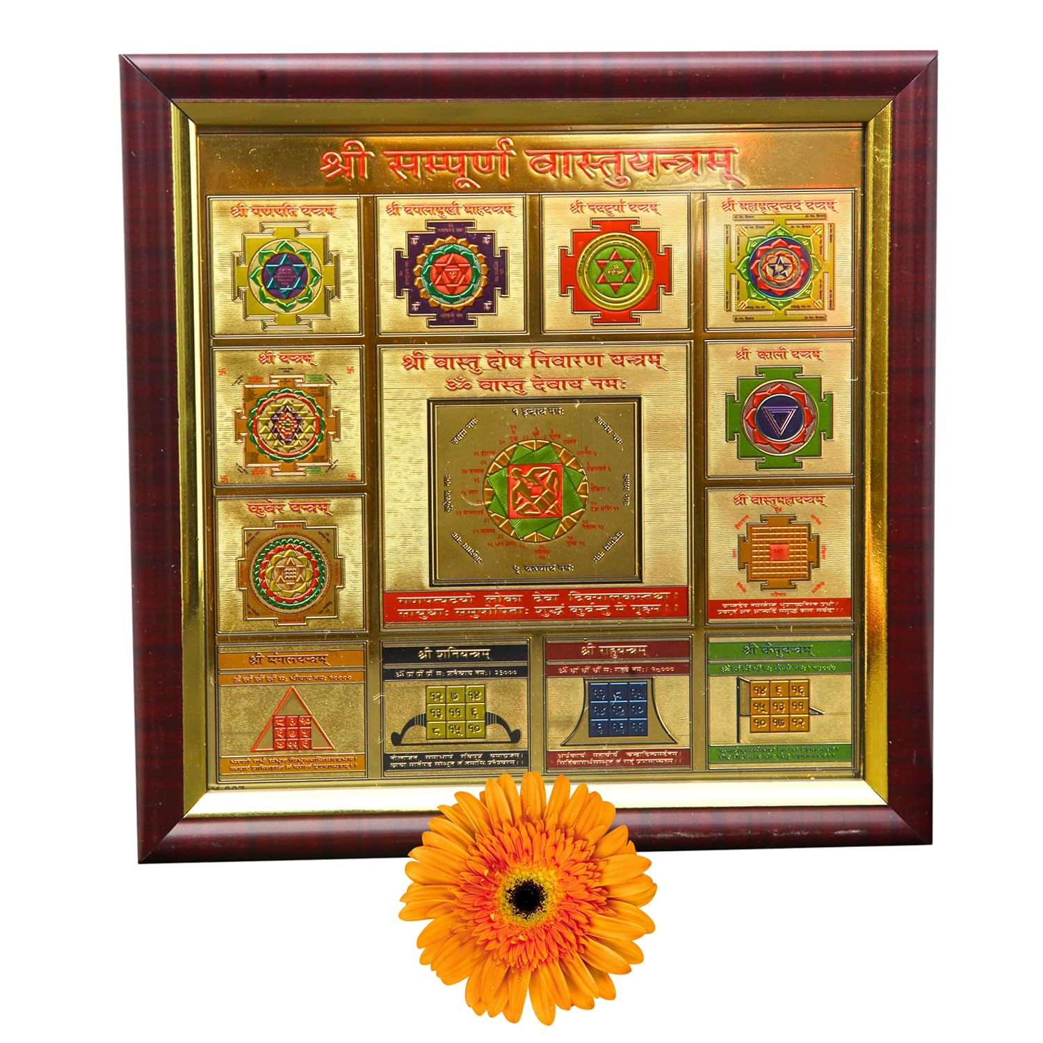 Divine Artz | Sampoorna Vastu Yantra | Premium Glass Covered Sampoorna Yantra For Puja Ghar | Fibre Framed Sampurna Yantra Original, 7x7 Inches, 1 Piece