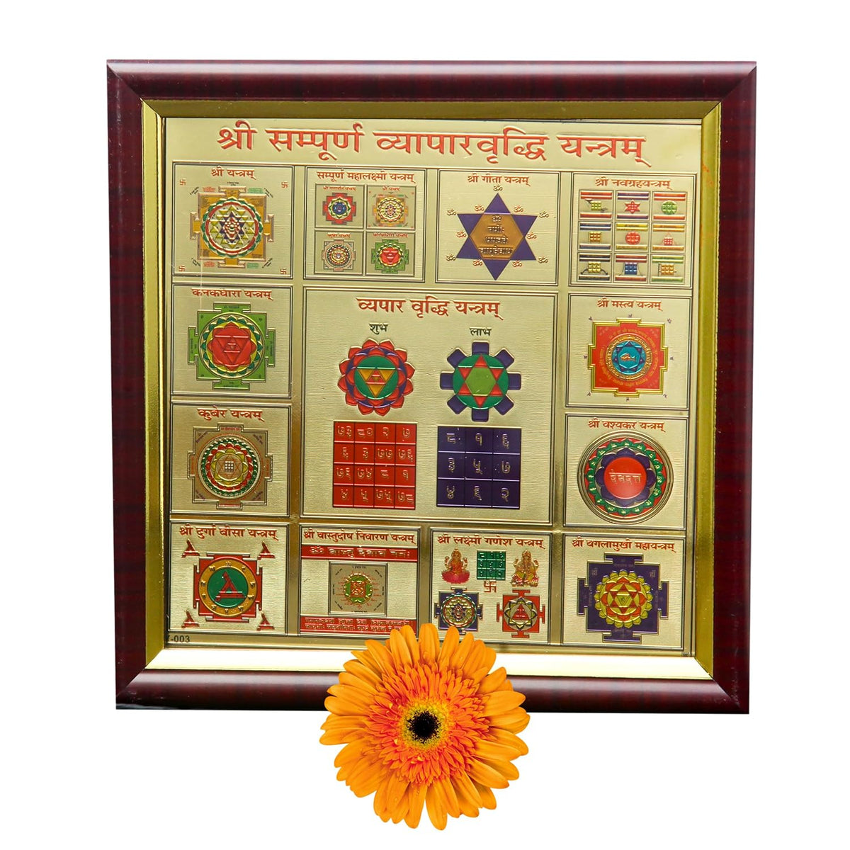 Divine Atrz | Sampurna Vyapar Vridhi Yantra | Premium Glass Covered Sampoorna Yantra For Puja Ghar | Fibre Framed Sampurna Yantra Original, 7x7 Inches, 1 Piece