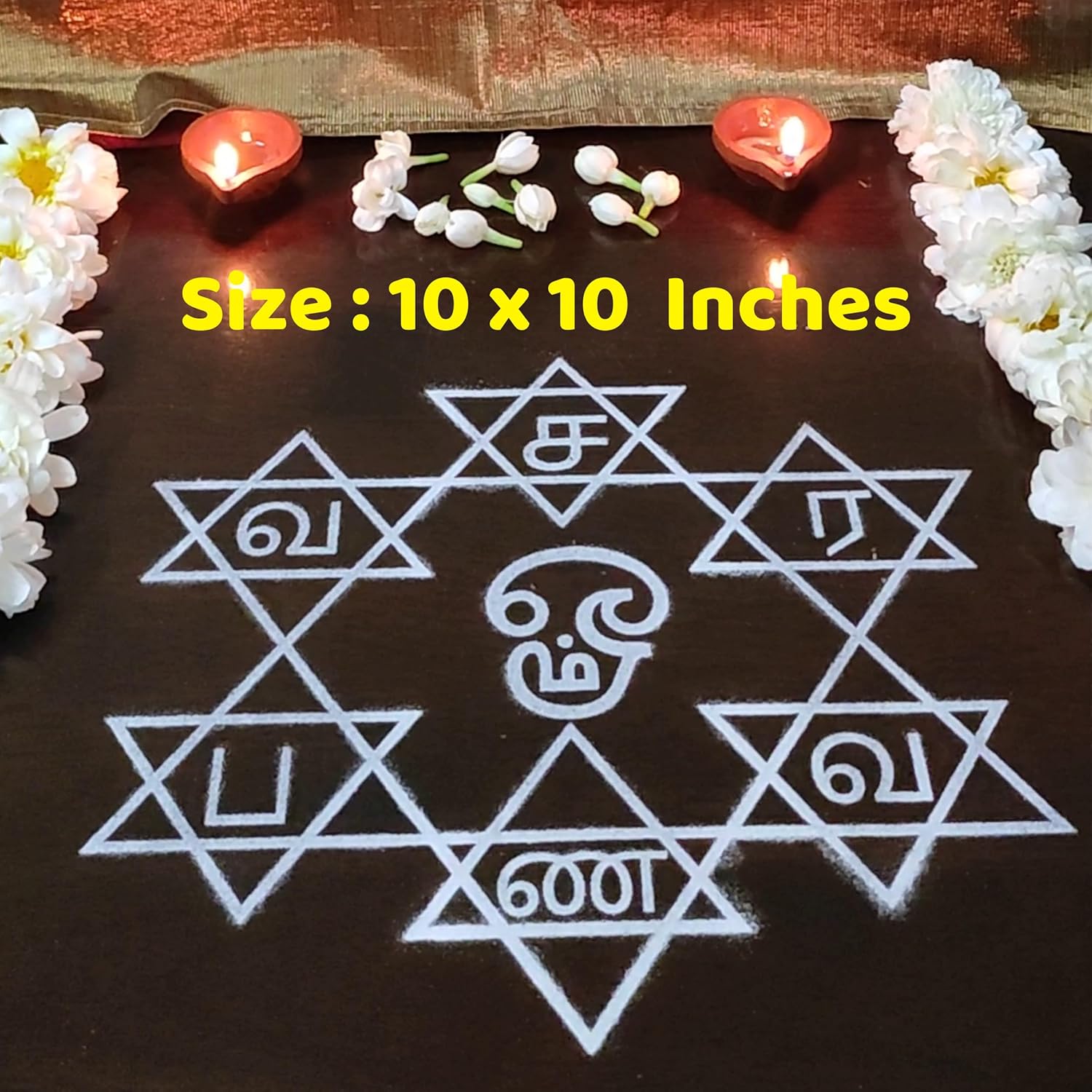 Divine Artz | Saravanabava Kolam Stencils | Saravanabava Rangoli Stencil | Om Saravana Bhava Rangoli Stencil, Rangoli Sacha Wooden, 1 Piece (10x10 Inches)