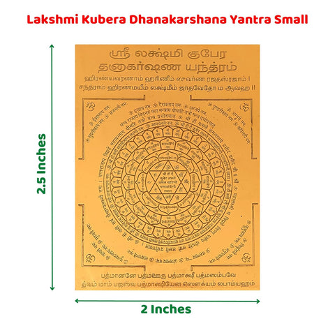 Divine Artz | Lakshmi Kubera Dhanakarshana Yantra Small Size 2.5 x 2 Inches, Copper Yantra, Brown Colour, 1 No