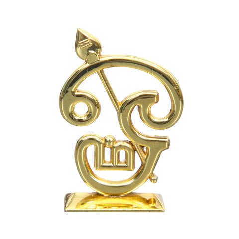 Divine Artz | Om for Car Dashboard Small | Om Vel for Car Dashboard, Metal, 1 Piece (Gold Colour)