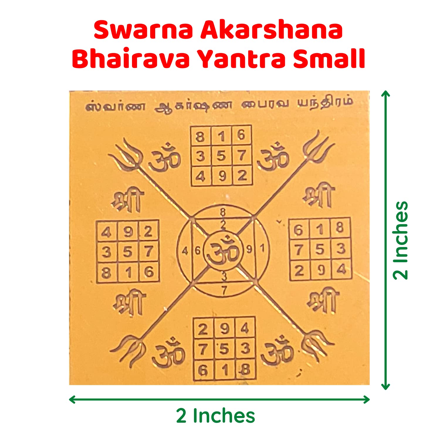 Divine Artz | Swarna Akarshana Bhairava Yantra Small Size 2x2 Inches, Copper Yantra, Brown Colour, 1 No