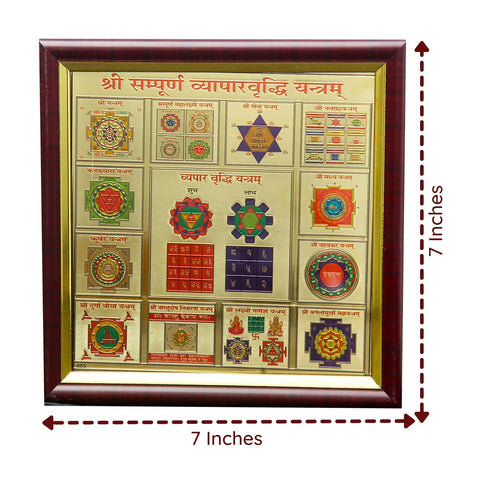 Divine Atrz | Sampurna Vyapar Vridhi Yantra | Premium Glass Covered Sampoorna Yantra For Puja Ghar | Fibre Framed Sampurna Yantra Original, 7x7 Inches, 1 Piece