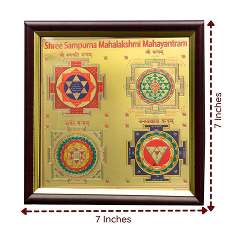 Divine Artz | Sampurna Mahalaxmi Yantra | Premium Glass Covered Sampoorna Yantra For Puja Ghar | Fibre Framed Sampurna Yantra Original, 7x7 Inches, 1 Piece