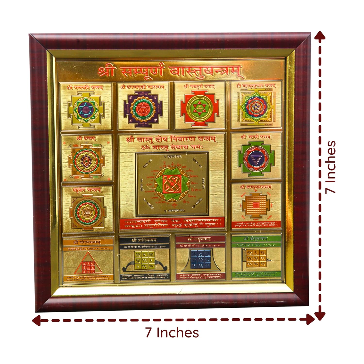 Divine Artz | Sampoorna Vastu Yantra | Premium Glass Covered Sampoorna Yantra For Puja Ghar | Fibre Framed Sampurna Yantra Original, 7x7 Inches, 1 Piece