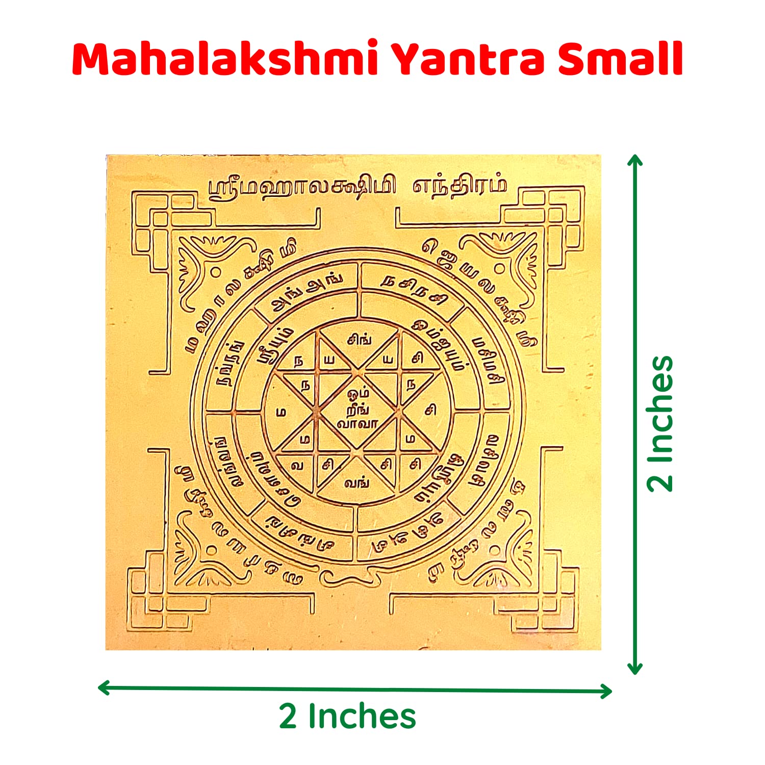 Divine Artz | Mahalakshmi Yantra Small Size 2x2 Inches, Copper Yantra, Brown Colour, 1 No