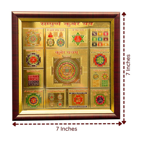 Divine Artz | Kuber Yantra Original | Premium Glass Covered Sampoorna Yantra for Puja Ghar | Fibre Framed Sampurna Yantra Original, 7x7 Inches, 1 Piece