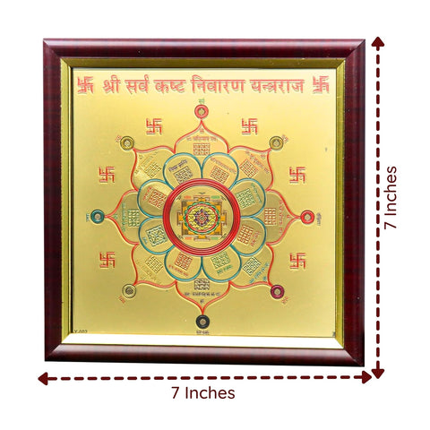 Divine Artz | Shri Sarv Kasht Nivaran Yantra Raj | Premium Glass Covered Sampoorna Yantra For Puja Ghar | Fibre Framed Sampurna Yantra Original, 7x7 Inches, 1 Piece