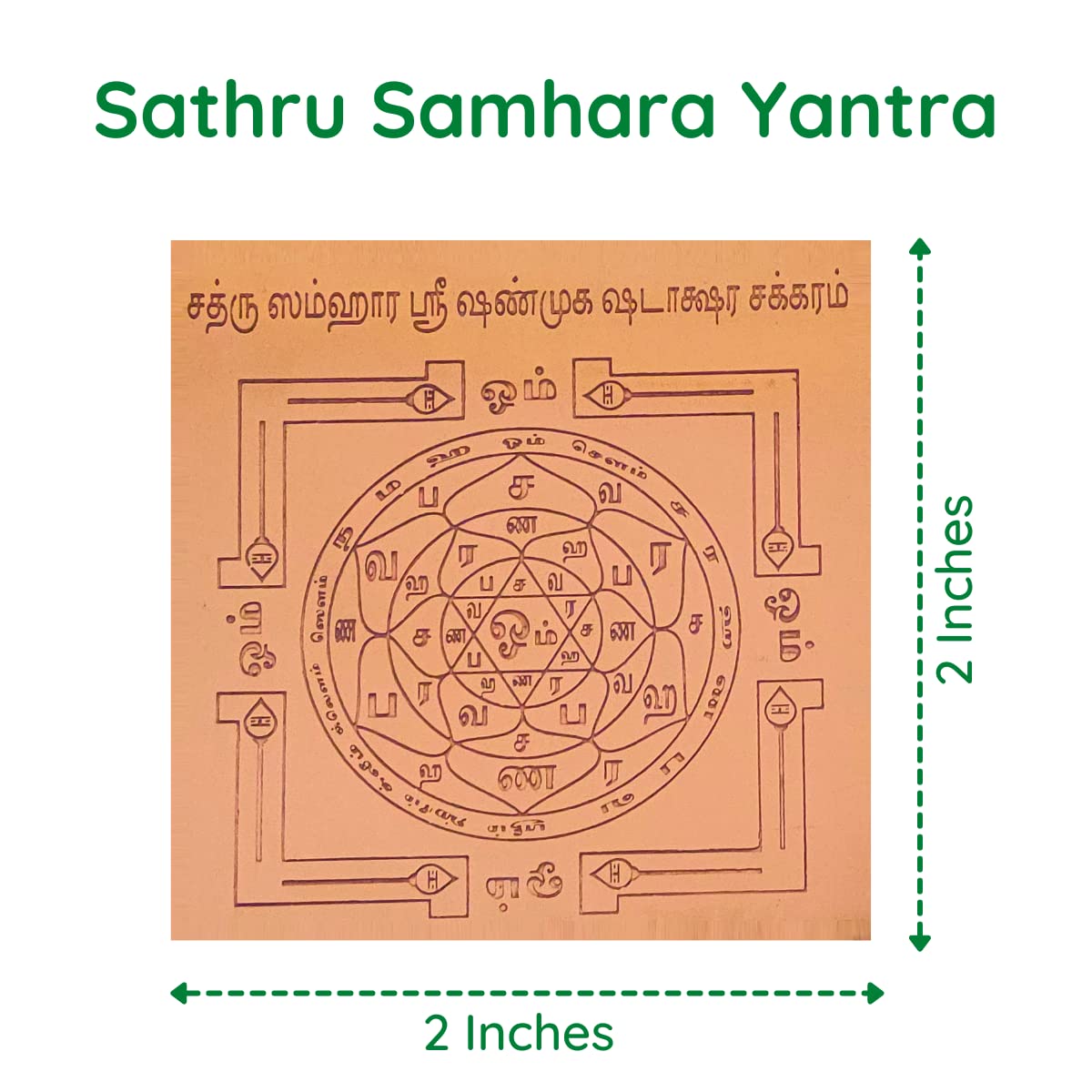 Divine Artz | Sathru Samhara Yantra Small Size 2x2 Inches, Copper Yantra, Brown Colour, 1 Piece