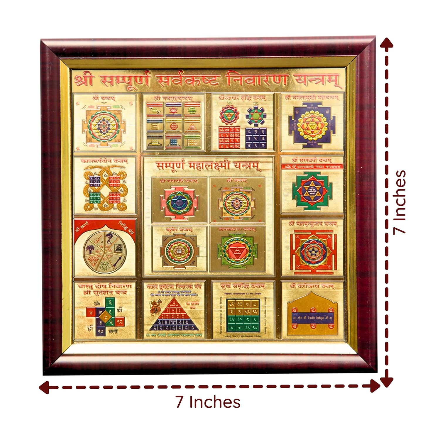 Divine Artz | Sampoorna Sarva Kasht Nivaran Yantra | Premium Glass Covered Sampoorna Yantra for Puja Ghar | Fibre Framed Sampurna Yantra Original, 7x7 Inches, 1 Piece