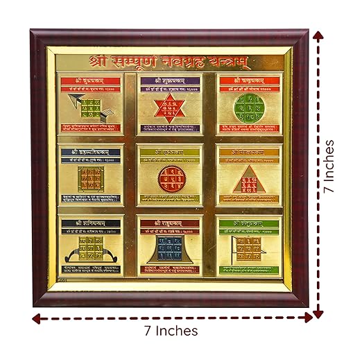 Divine Artz | Sampurna Navgrah Yantra | Premium Glass Covered Sampoorna Yantra For Puja Ghar | Fibre Framed Sampurna Yantra Original, 7x7 Inches, 1 Piece