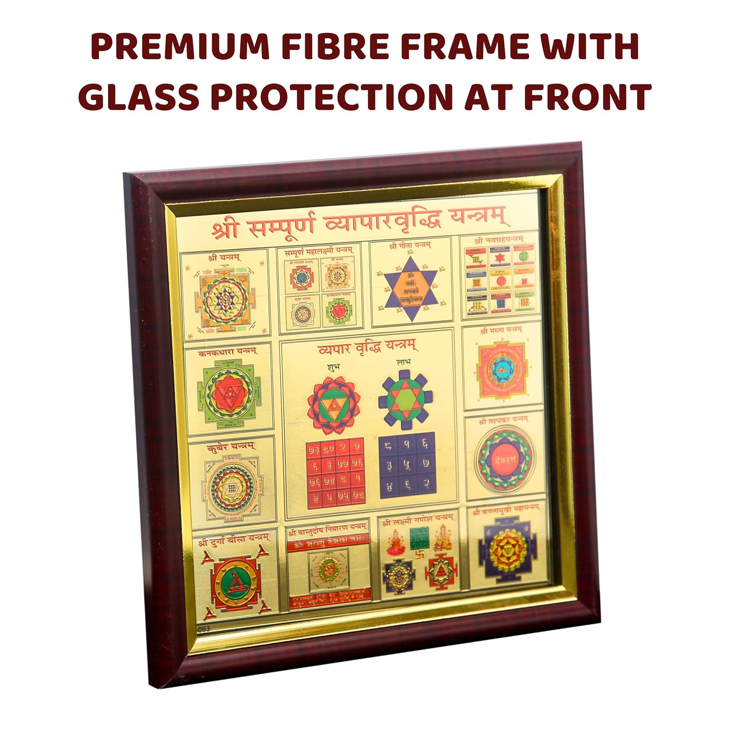 Divine Atrz | Sampurna Vyapar Vridhi Yantra | Premium Glass Covered Sampoorna Yantra For Puja Ghar | Fibre Framed Sampurna Yantra Original, 7x7 Inches, 1 Piece