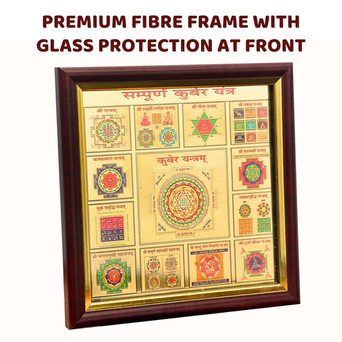 Divine Artz | Kuber Yantra Original | Premium Glass Covered Sampoorna Yantra for Puja Ghar | Fibre Framed Sampurna Yantra Original, 7x7 Inches, 1 Piece