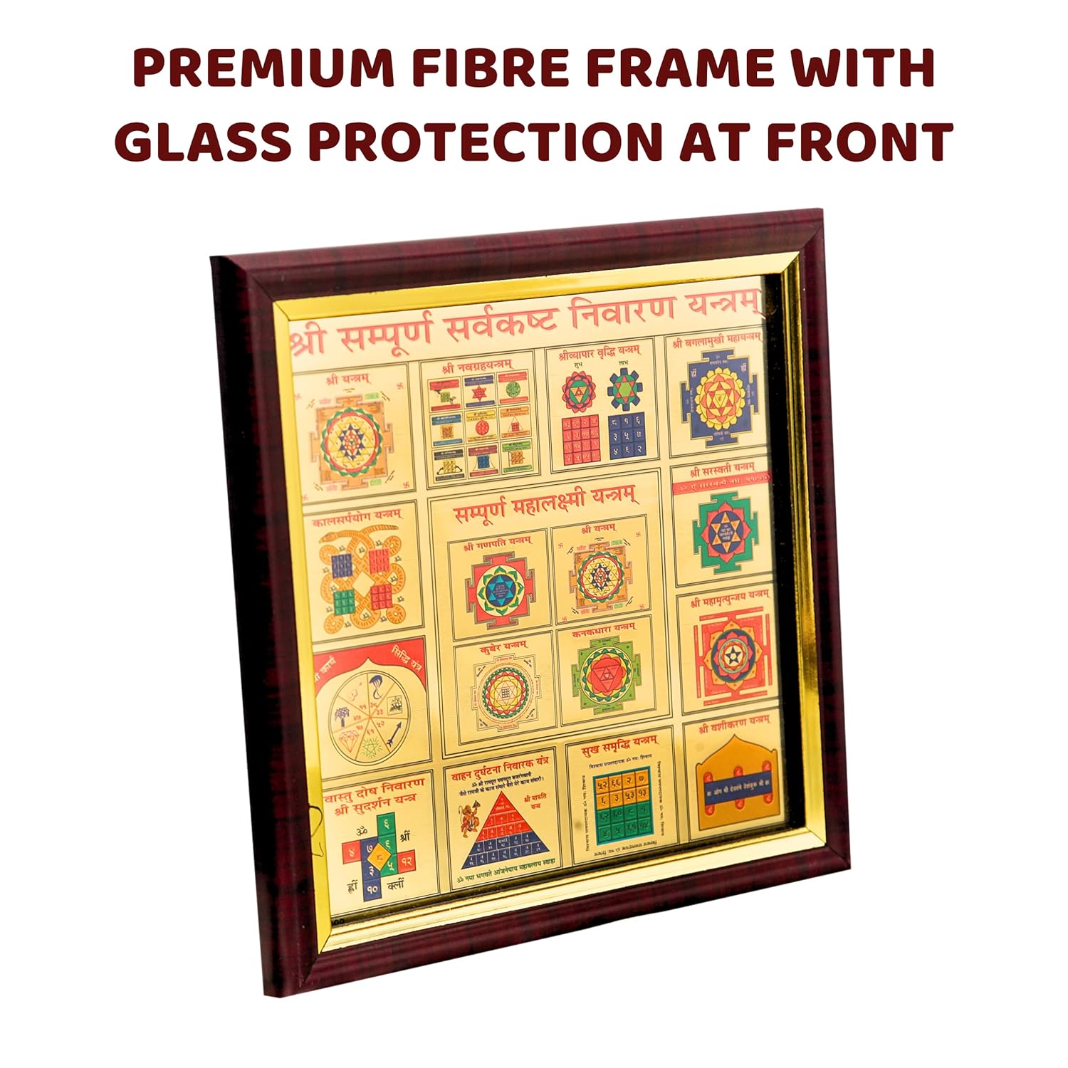 Divine Artz | Sampoorna Sarva Kasht Nivaran Yantra | Premium Glass Covered Sampoorna Yantra for Puja Ghar | Fibre Framed Sampurna Yantra Original, 7x7 Inches, 1 Piece