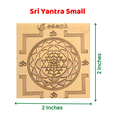 Divine Artz | Sri Yantra Small | Shri Yantra Small | Shri Chakra Yantra Small Size 2x2 Inches, Copper Yantra, Brown Colour, 1 No