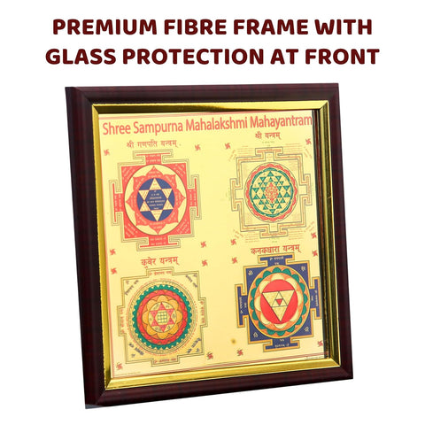 Divine Artz | Sampurna Mahalaxmi Yantra | Premium Glass Covered Sampoorna Yantra For Puja Ghar | Fibre Framed Sampurna Yantra Original, 7x7 Inches, 1 Piece