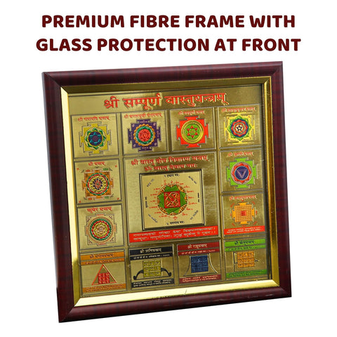 Divine Artz | Sampoorna Vastu Yantra | Premium Glass Covered Sampoorna Yantra For Puja Ghar | Fibre Framed Sampurna Yantra Original, 7x7 Inches, 1 Piece