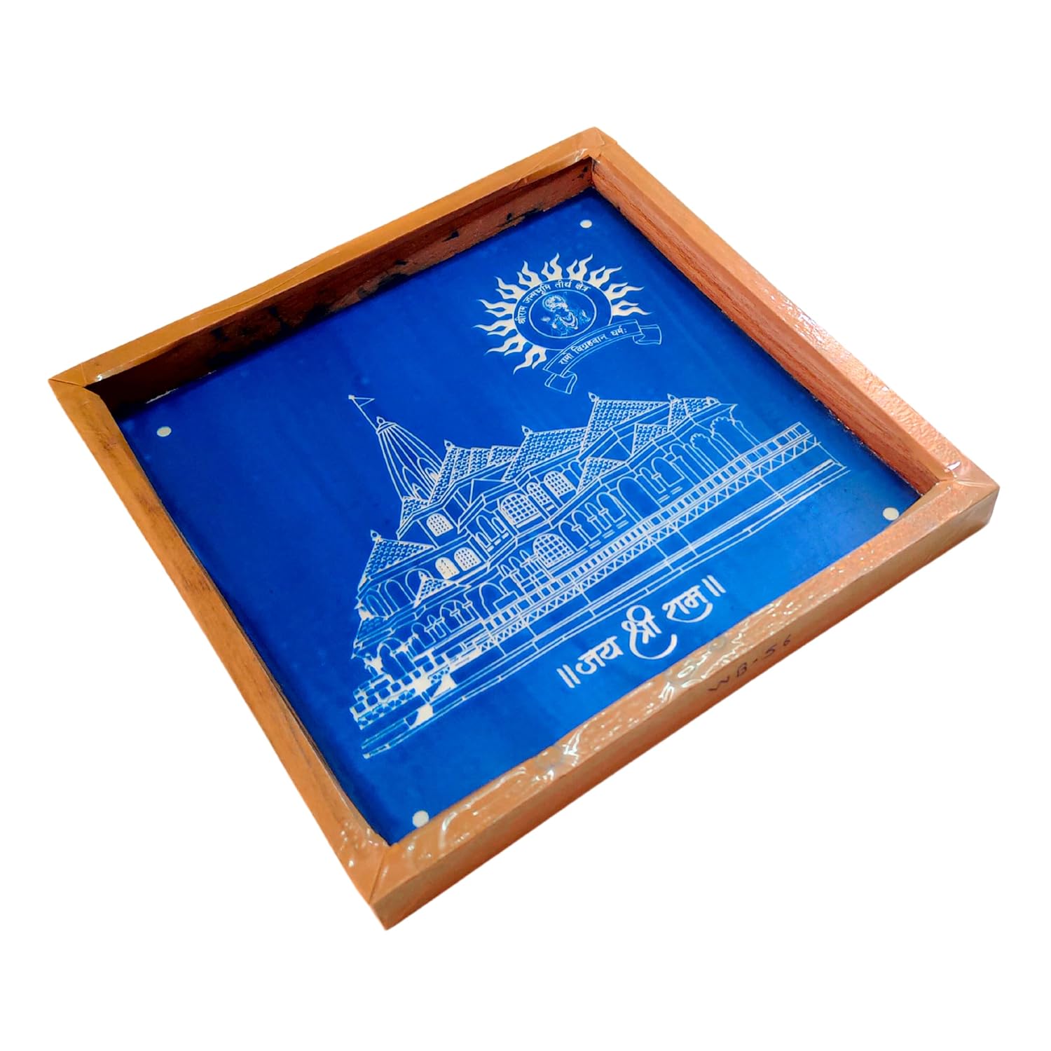 Divine Artz | Ayodhya Ram Mandir Rangoli Stencil | Ayodhya Ram Mandir Rangoli Sacha Wooden, 1 Piece (10x10 Inches)