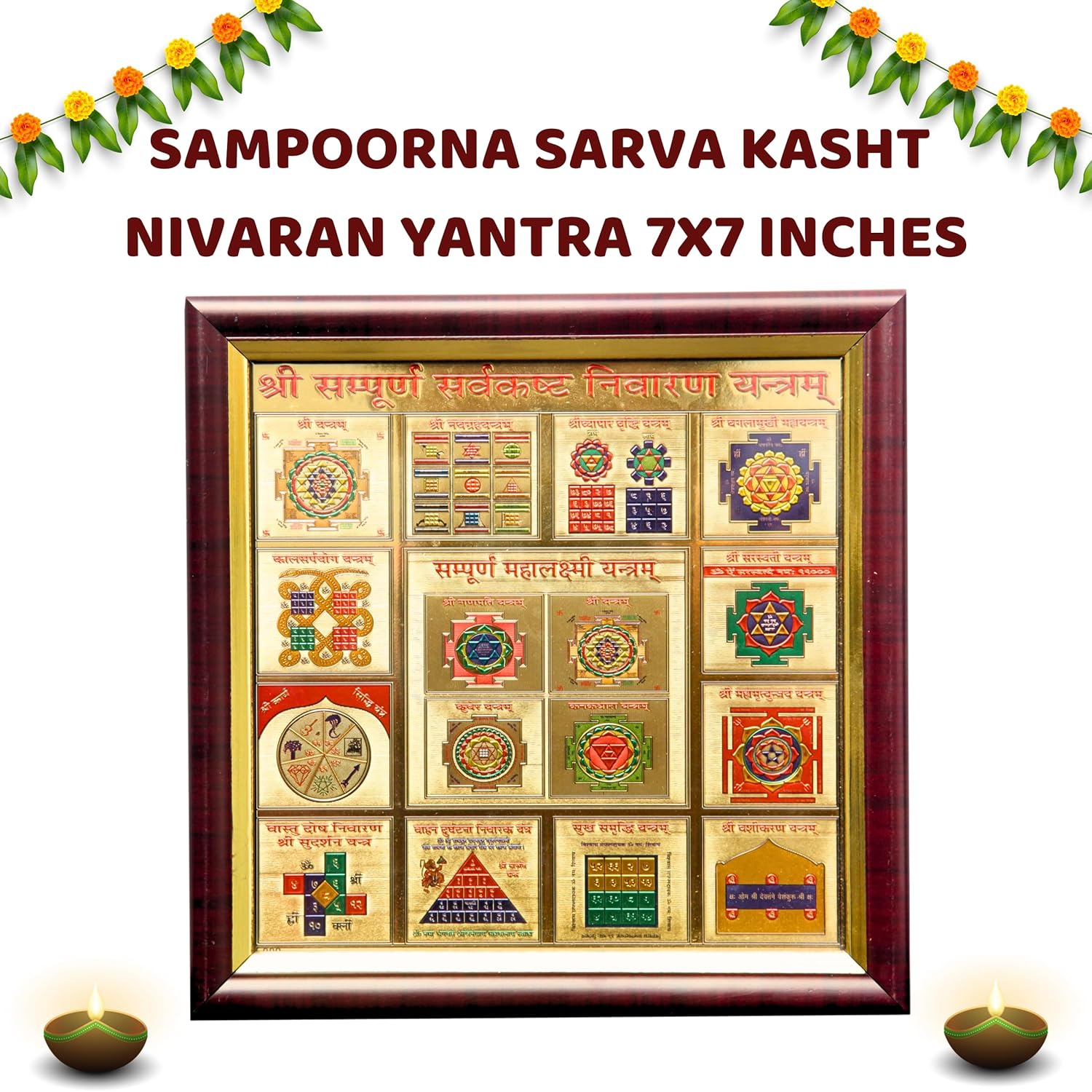 Divine Artz | Sampoorna Sarva Kasht Nivaran Yantra | Premium Glass Covered Sampoorna Yantra for Puja Ghar | Fibre Framed Sampurna Yantra Original, 7x7 Inches, 1 Piece