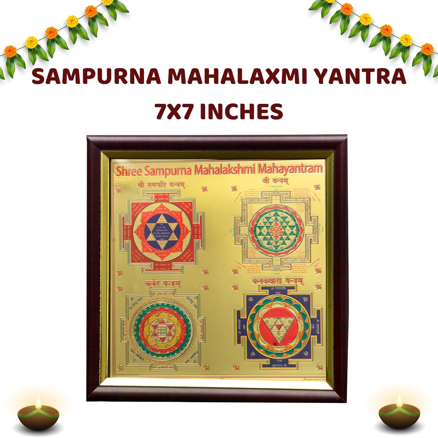 Divine Artz | Sampurna Mahalaxmi Yantra | Premium Glass Covered Sampoorna Yantra For Puja Ghar | Fibre Framed Sampurna Yantra Original, 7x7 Inches, 1 Piece