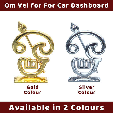 Divine Artz | Om for Car Dashboard Small | Om Vel for Car Dashboard, Metal, 1 Piece (Gold Colour)