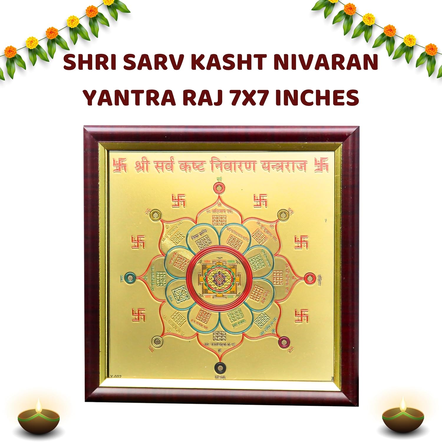 Divine Artz | Shri Sarv Kasht Nivaran Yantra Raj | Premium Glass Covered Sampoorna Yantra For Puja Ghar | Fibre Framed Sampurna Yantra Original, 7x7 Inches, 1 Piece