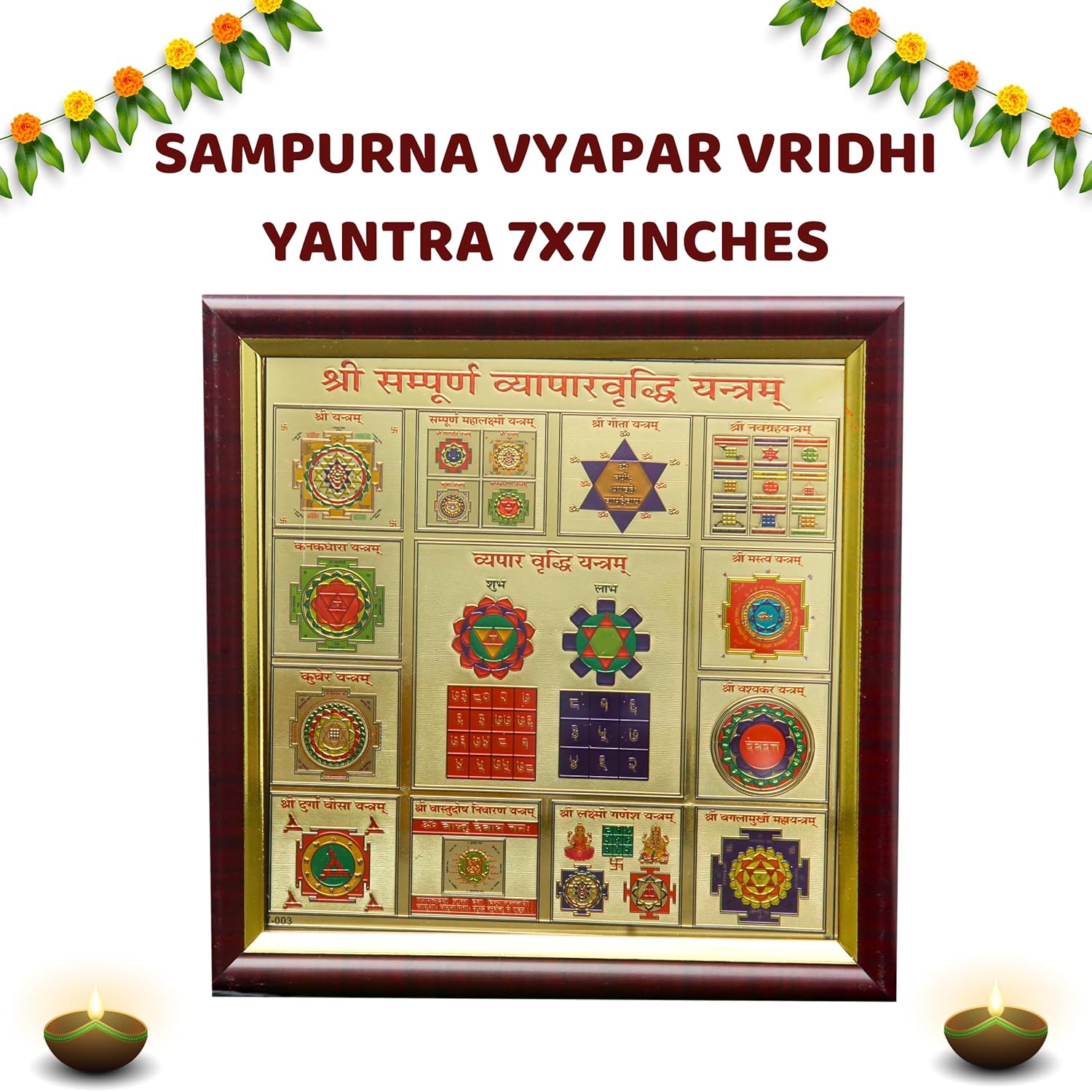 Divine Atrz | Sampurna Vyapar Vridhi Yantra | Premium Glass Covered Sampoorna Yantra For Puja Ghar | Fibre Framed Sampurna Yantra Original, 7x7 Inches, 1 Piece