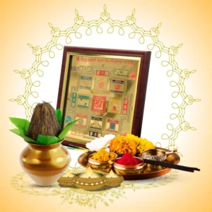 Sampoorna Vastu Dosh Nivaran Yantra